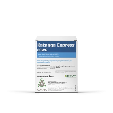 copy of Medeiro 80 WG Fungicida Peronospora Sistemico Fosetil Alluminio 1Kg